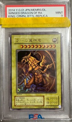 PSA 9 YU-GI-OH! Winged Dragon of RA King Criminal Battle Replica-image