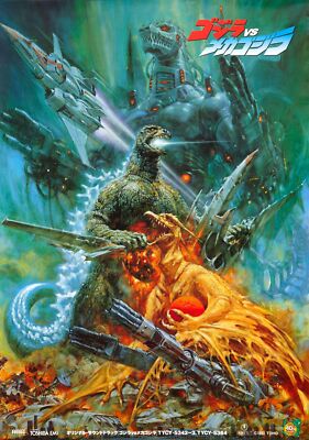 Godzilla Vs Mechagodzilla 05 0 Movie Poster Jigsaw Puzzle 120 300 Pieces PK Size-image