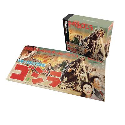 Godzilla King of Monsters (Japanese Speed Poster) Toho Puzzle Super 7 NEW-image