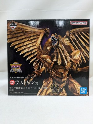 Ra'S Winged God Dragon Metallic Ver. -Spiritual Show - Ichibankuji Yu-Gi-Oh Seri-image