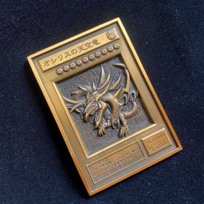 Custom Yu-Gi-Oh! 25th Anniversary Metal 3D Relief Cards Dark Magician ect-image