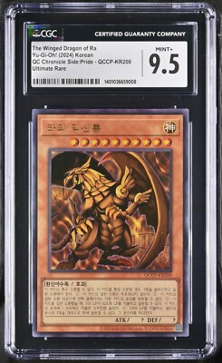 CGC Mint+ 9.5 The Winged Dragon of Ra Ultimate Rare QC Chronicle QCCP-KR200-image