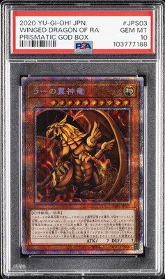 2020 YU-GI-OH! JPN PGB1-PRISMATIC GOD BOX #JPS03 THE WINGED DRAGON OF RA PSA 10-image