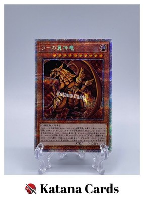 Yugioh Cards | The Winged Dragon of Ra Prismatic Secret Rare | PGB1-JPS03 Japane-image