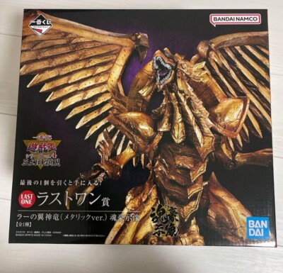 Ichiban Kuji Yu-Gi-Oh The Winged Dragon of Ra figure metallic ver. Last One-image