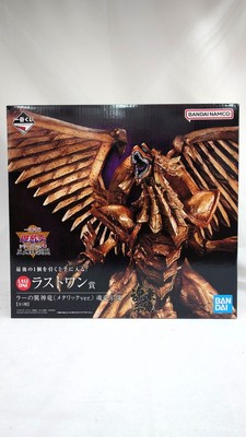Ra'S Winged God Dragon Metallic Ver. -Souvenirs - Ichibankuji Yu-Gi-Oh Series Vo-image