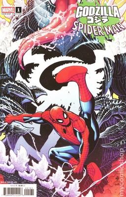 Godzilla vs. Spider-Man 1H VF 2025 Stock Image-image