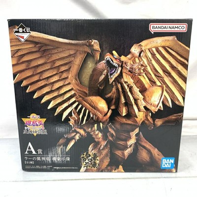 Unexplored Prize A Ra'S Winged God Dragon Soul Show Ichibankuji Yu-Gi-Oh Series-image