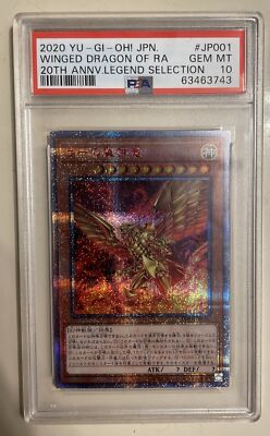 Psa 10 Winged Dragon Of Ra 20th Anniversary Legend Promo WP01-JP001 Yugioh-image
