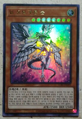YuGiOh! Card - 