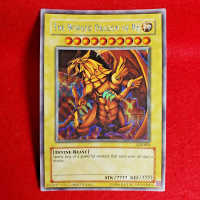 YuGiOh The Winged Dragon of Ra GBI-003 Secret Rare Promo 2003 KONAMI yu-gi-oh!-image