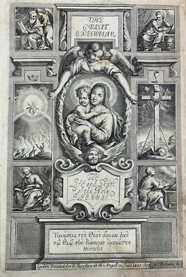 1657 Great Exemplar Life & Death of Holy Jesus 3rd Edition Jeremy Taylor Plates-image