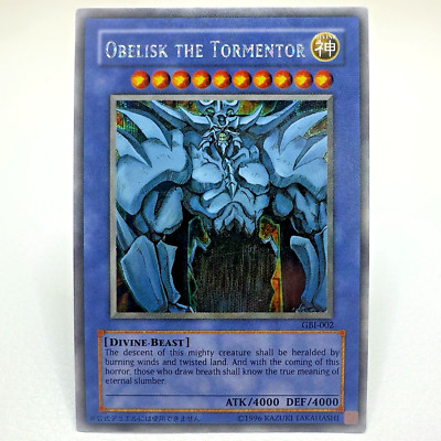 Yugioh Obelisk the Tormentor GBI 002 Limited Edition Secret Rare Holo - VLP-NM💎-image