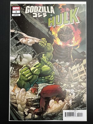 GODZILLA VS HULK #1 1:25 Andrei Bressan VAR MARVEL 2025 IN-HAND PROSHIPPER-image
