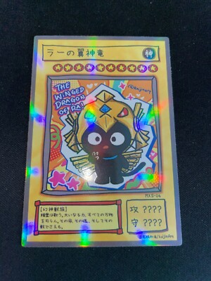 YuGiOh x Hello Kitty x McDonald's - Custom Artwork Cards-image