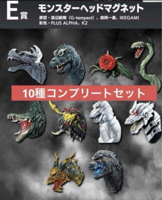 Ichiban Kuji Godzilla 70th Anniversary E Prize Complete Monster Head Magnet 10-image