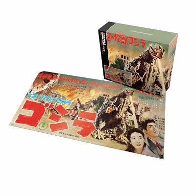 Godzilla -  King of Monsters (Japanese release Speed Poster) Toho Jigsaw Puzzle -image