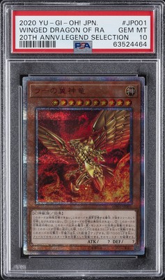 2020 YU-GI-OH! JPN 20TH ANV LEGEND SELECTION THE WINGED DRAGON OF RA PSA 10-image