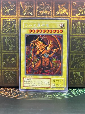 Yu-Gi-Oh G4-03 The Winged Dragon of Ra Secret Rare Japanese GB Promo God Card-image
