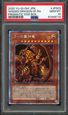 PSA 10 - 2020 YU-GI-OH! JPN PGB1-PRISMATIC GOD BOX JPS03 THE WINGED DRAGON OF RA-image