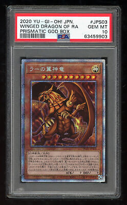 Yu-Gi-Oh Japanese 11 2020 PGB1-JPS03 Winged Dragon Of Ra PSE PSA 10 63459903-image