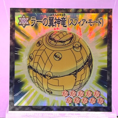 Yu-Gi-Oh! Wafer Sticker The Winged Dragon of Ra - Sphere No. 98 Holo Jump Yugioh-image