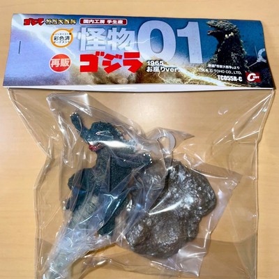 Cast: Monster 01 Godzilla 1965 Sitting Ver. Pre-Painted Resin Great War Of Monst-image