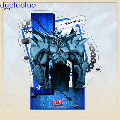 Yu-Gi-Oh! Anime Obelisk The Tormentor Acrylic Stand Figure Decor Gift-image